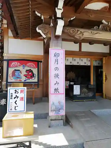 武蔵第六天神社の本殿・本堂