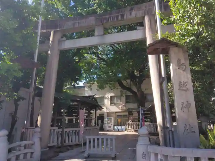 鳥越神社(東京都)