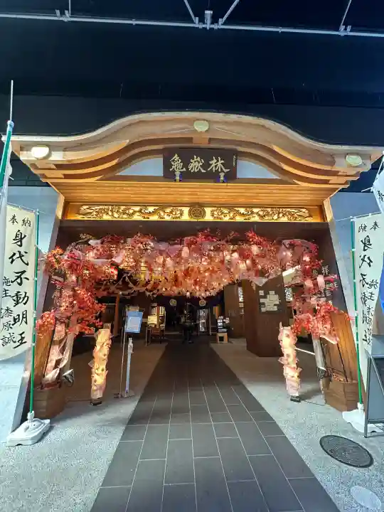 万松寺(愛知県)