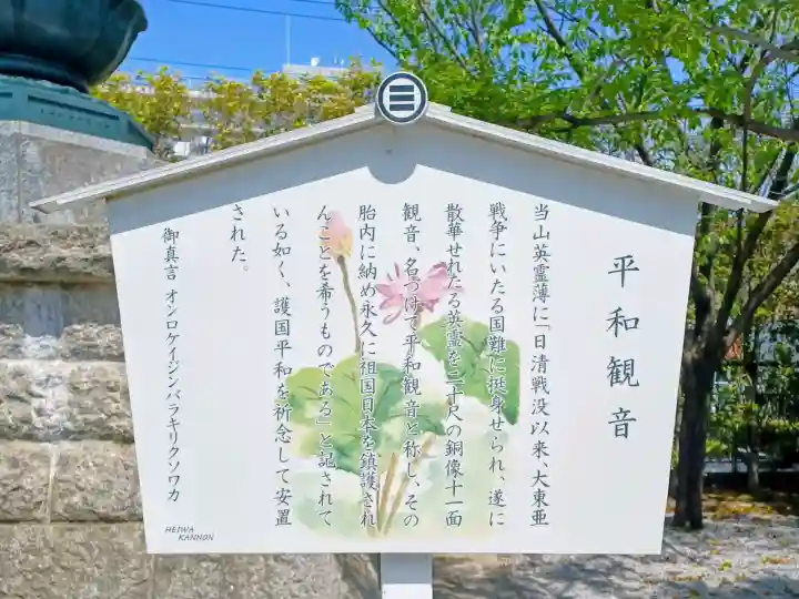 三学院の{uncategorized: "未分類", other: "その他", undefined: "問題あり", building: "その他建物", grave: "お墓", sacred_gate: "鳥居", guardian: "狛犬", statue: "像", buddha: "仏像", history: "歴史", nature: "自然", garden: "庭園", animal: "動物", pagoda: "塔", temizu: "手水舎", mountain_gate: "山門・神門", sanctuary: "本殿・本堂", subordinate: "末社・摂社", art: "芸術", scenery: "景色", jizo: "地蔵", ema: "絵馬", goshuin: "御朱印", omikuji: "おみくじ", items: "授与品その他", amulet: "お守り", goshuincho: "御朱印帳", eats: "食事", festival: "お祭り", votive_dance: "神楽", shichigosan: "七五三参", wedding: "結婚式", experience: "体験その他", initially: "初詣", around: "周辺", anti_infection: "感染症対策"}