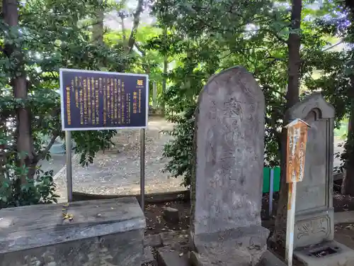 諏訪神社(東京都)