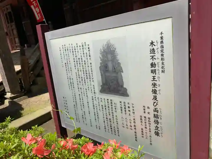 高蔵山 大山寺の歴史
