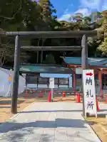 有間神社の{uncategorized: "未分類", other: "その他", undefined: "問題あり", building: "その他建物", grave: "お墓", sacred_gate: "鳥居", guardian: "狛犬", statue: "像", buddha: "仏像", history: "歴史", nature: "自然", garden: "庭園", animal: "動物", pagoda: "塔", temizu: "手水舎", mountain_gate: "山門・神門", sanctuary: "本殿・本堂", subordinate: "末社・摂社", art: "芸術", scenery: "景色", jizo: "地蔵", ema: "絵馬", goshuin: "御朱印", omikuji: "おみくじ", items: "授与品その他", amulet: "お守り", goshuincho: "御朱印帳", eats: "食事", festival: "お祭り", votive_dance: "神楽", shichigosan: "七五三参", wedding: "結婚式", experience: "体験その他", initially: "初詣", around: "周辺", anti_infection: "感染症対策"}