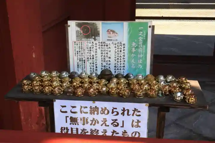 一之宮貫前神社(群馬県)