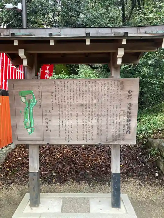 賀茂御祖神社(下鴨神社)(京都府)