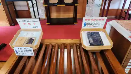 身照寺(岩手県)