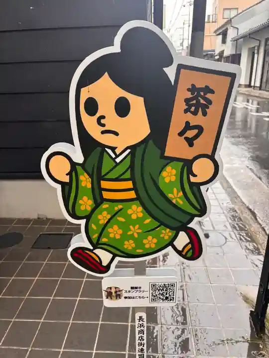 豊国神社の周辺