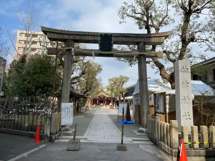神津神社の鳥居