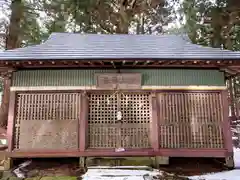 岩上神社(福島県)