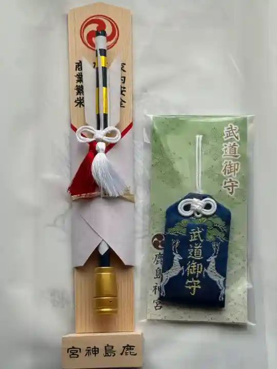 鹿島神宮(茨城県)