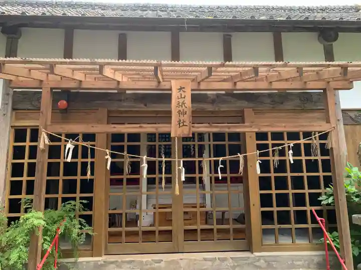 大山祇神社(大分県)