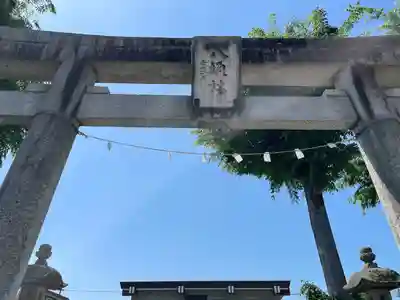 日野八坂神社(東京都)