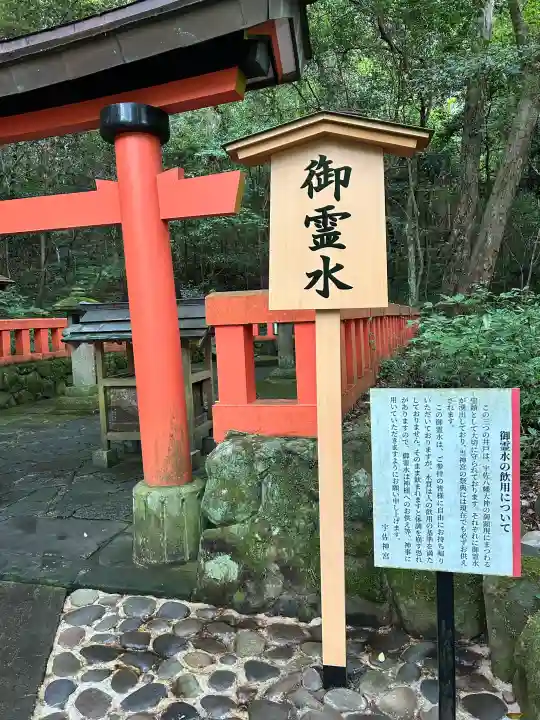 宇佐神宮の{uncategorized: "未分類", other: "その他", undefined: "問題あり", building: "その他建物", grave: "お墓", sacred_gate: "鳥居", guardian: "狛犬", statue: "像", buddha: "仏像", history: "歴史", nature: "自然", garden: "庭園", animal: "動物", pagoda: "塔", temizu: "手水舎", mountain_gate: "山門・神門", sanctuary: "本殿・本堂", subordinate: "末社・摂社", art: "芸術", scenery: "景色", jizo: "地蔵", ema: "絵馬", goshuin: "御朱印", omikuji: "おみくじ", items: "授与品その他", amulet: "お守り", goshuincho: "御朱印帳", eats: "食事", festival: "お祭り", votive_dance: "神楽", shichigosan: "七五三参", wedding: "結婚式", experience: "体験その他", initially: "初詣", around: "周辺", anti_infection: "感染症対策"}