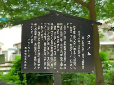 智方神社のその他建物