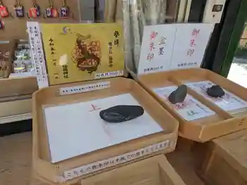 秈荷神社の御朱印 2023年08月