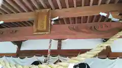 結城諏訪神社の建物その他