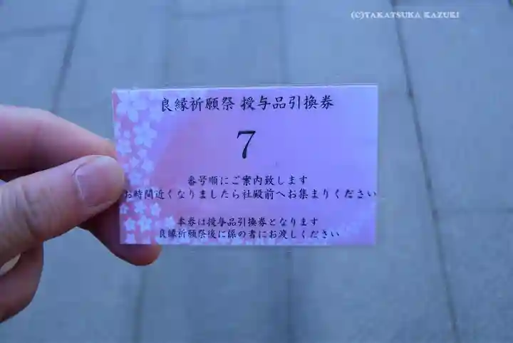 川越氷川神社(埼玉県)