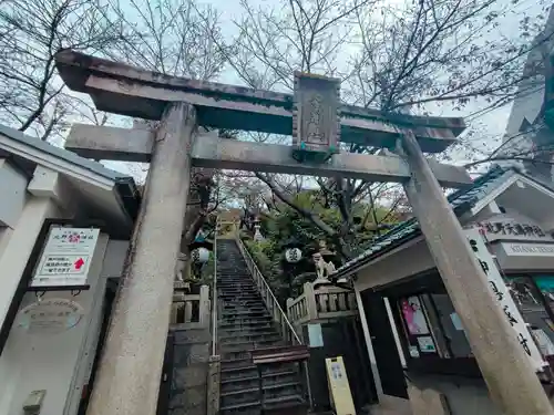 北野天満神社(兵庫県)