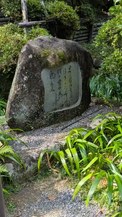 岡寺(龍蓋寺)(奈良県)