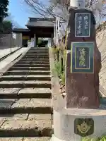 海蔵院の{uncategorized: "未分類", other: "その他", undefined: "問題あり", building: "その他建物", grave: "お墓", sacred_gate: "鳥居", guardian: "狛犬", statue: "像", buddha: "仏像", history: "歴史", nature: "自然", garden: "庭園", animal: "動物", pagoda: "塔", temizu: "手水舎", mountain_gate: "山門・神門", sanctuary: "本殿・本堂", subordinate: "末社・摂社", art: "芸術", scenery: "景色", jizo: "地蔵", ema: "絵馬", goshuin: "御朱印", omikuji: "おみくじ", items: "授与品その他", amulet: "お守り", goshuincho: "御朱印帳", eats: "食事", festival: "お祭り", votive_dance: "神楽", shichigosan: "七五三参", wedding: "結婚式", experience: "体験その他", initially: "初詣", around: "周辺", anti_infection: "感染症対策"}