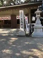 黒磯神社の建物その他