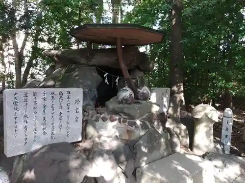 田縣神社(愛知県)