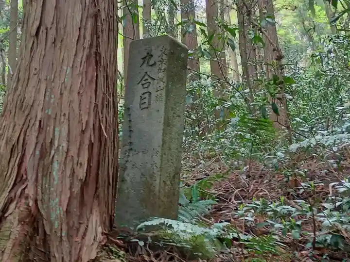 加波山三枝祇神社親宮拝殿(茨城県)