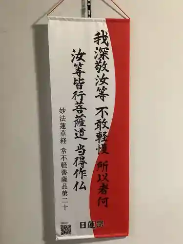 太閤山常泉寺のその他建物