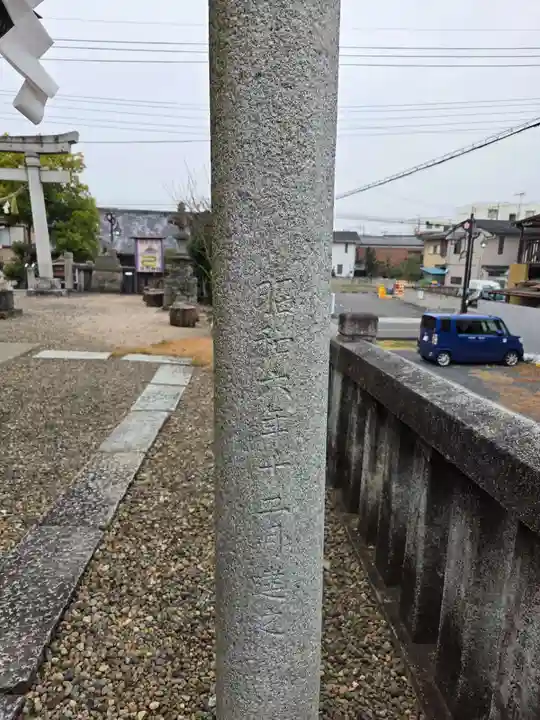 浅間神社(埼玉県)