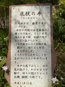 海蔵寺のその他建物