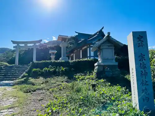 宗像大社沖津宮遥拝所(福岡県)