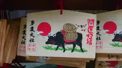 多度大社(三重県)