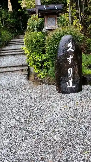 大神神社のその他建物