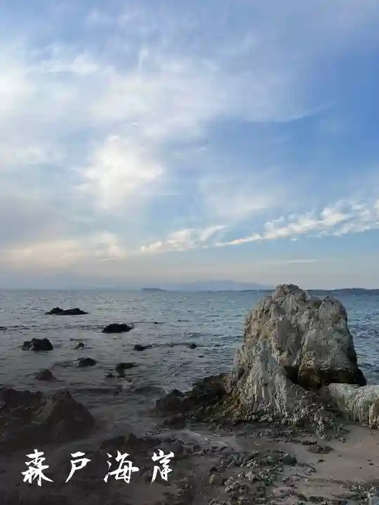 森戸大明神(森戸神社)(神奈川県)