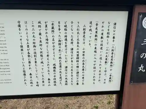 春日山神社の{uncategorized: "未分類", other: "その他", undefined: "問題あり", building: "その他建物", grave: "お墓", sacred_gate: "鳥居", guardian: "狛犬", statue: "像", buddha: "仏像", history: "歴史", nature: "自然", garden: "庭園", animal: "動物", pagoda: "塔", temizu: "手水舎", mountain_gate: "山門・神門", sanctuary: "本殿・本堂", subordinate: "末社・摂社", art: "芸術", scenery: "景色", jizo: "地蔵", ema: "絵馬", goshuin: "御朱印", omikuji: "おみくじ", items: "授与品その他", amulet: "お守り", goshuincho: "御朱印帳", eats: "食事", festival: "お祭り", votive_dance: "神楽", shichigosan: "七五三参", wedding: "結婚式", experience: "体験その他", initially: "初詣", around: "周辺", anti_infection: "感染症対策"}