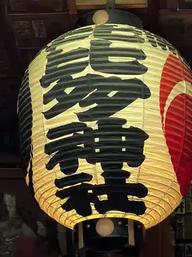 比比多神社（子易明神）(神奈川県)