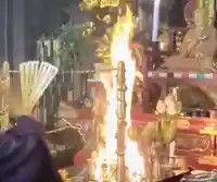 見沼大師 感応院(埼玉県)