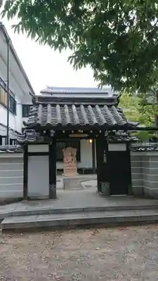 教法院の山門・神門