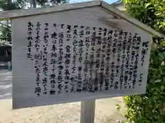 西宮大神社(滋賀県)