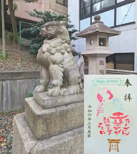 白金氷川神社の御朱印