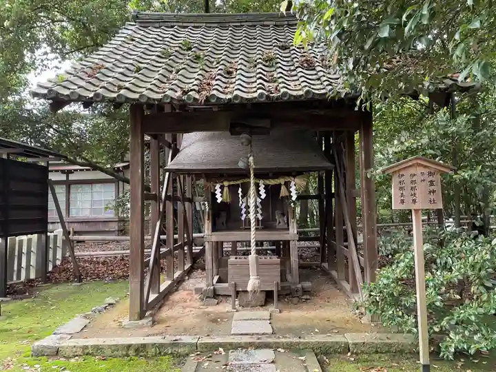 向日神社の末社・摂社