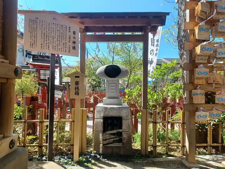 川越八幡宮(埼玉県)