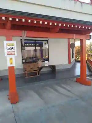 佛國寺(愛子大佛)(宮城県)