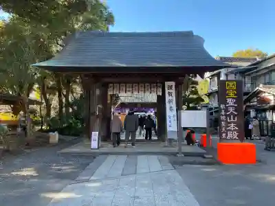 妻沼聖天山歓喜院(埼玉県)