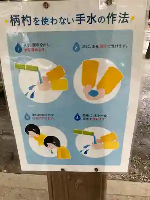 駒形神社のその他建物