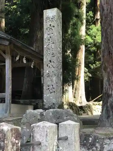 室生龍穴神社(奈良県)