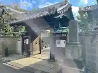 妙行寺の山門・神門