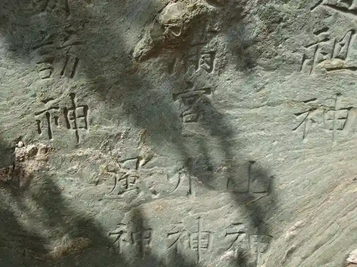 駒込天祖神社(東京都)