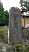 熊野神社のその他建物