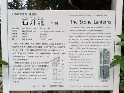 神積寺のその他建物